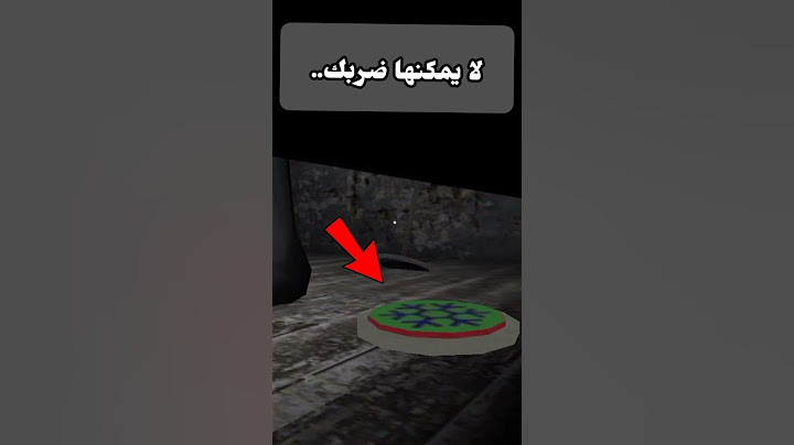 اسرار جراني/ كيف تخلي الجدة لا تقتلك 😱 | #granny #slendrina #تحشيش