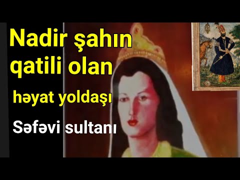 Raziyə Sultan Səfəvi / Nadir Şahın həyat yoldaşı
