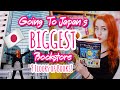 EXPLORING JAPANS BIGGEST BOOKSTORE | Bookstore Vlog!