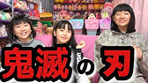古今東西カードゲーム 遊んでみたよ ルール 1回戦目 公式 プレイ動画 Youtube 古今東西カードゲーム 遊んでみたよ ルール 1回戦目 公式 プレイ動画 Youtube