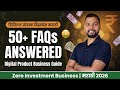 Digital Product Business Marathi | 50+ FAQs Answered | Zero Investment Online Business Guide 2026