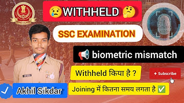 📢 #SSC_WITHHELD || SSC GD WITHHELD KIYA HAI 🤔 ||💥 #WITHHELD 💥|| SSC GD WITHHELD CANDIDATE || AKHIL