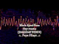 Black Eyed Peas Hey Mama Dancehall REMIX mp3