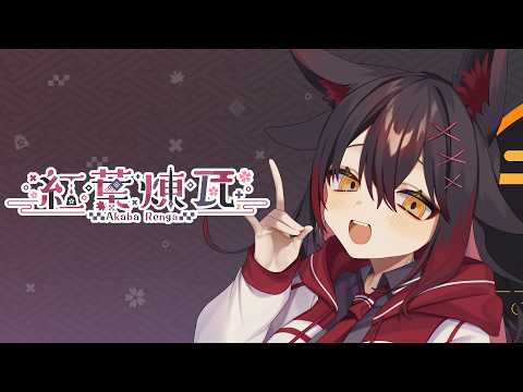 原神の31アイスコラボに向けて食べたいフレーバードラフトする【紅葉煉瓦/VTuber】