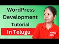 Wordpress development tutorial in telugu  pashams