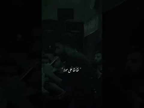 محمدرضا فتوحی بابا بابا علی علیه السلام 