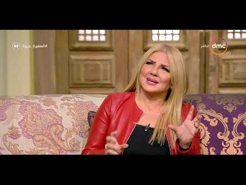 السفيرة عزيزة لقاء خاص مع الفنانة ندى بسيوني
