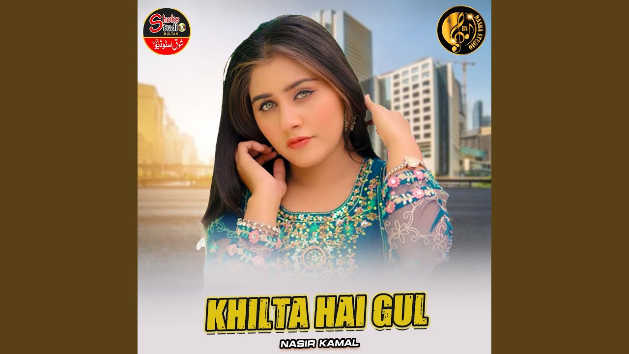 Khilta Hai Gul
