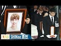 [SHINee 종현 발인] '음악에 열정 넘쳤던 가수' 영면…동료들 마지막 길 눈물로 배웅 (샤이니, JONGHYUN)