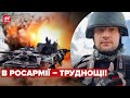 💪ЗСУ постарались! Росія втратила майже всі склади боєприпасів, – ПОНОМАРЕНКО