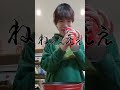 話題のプリングルスチョコ作ってみたwwwww