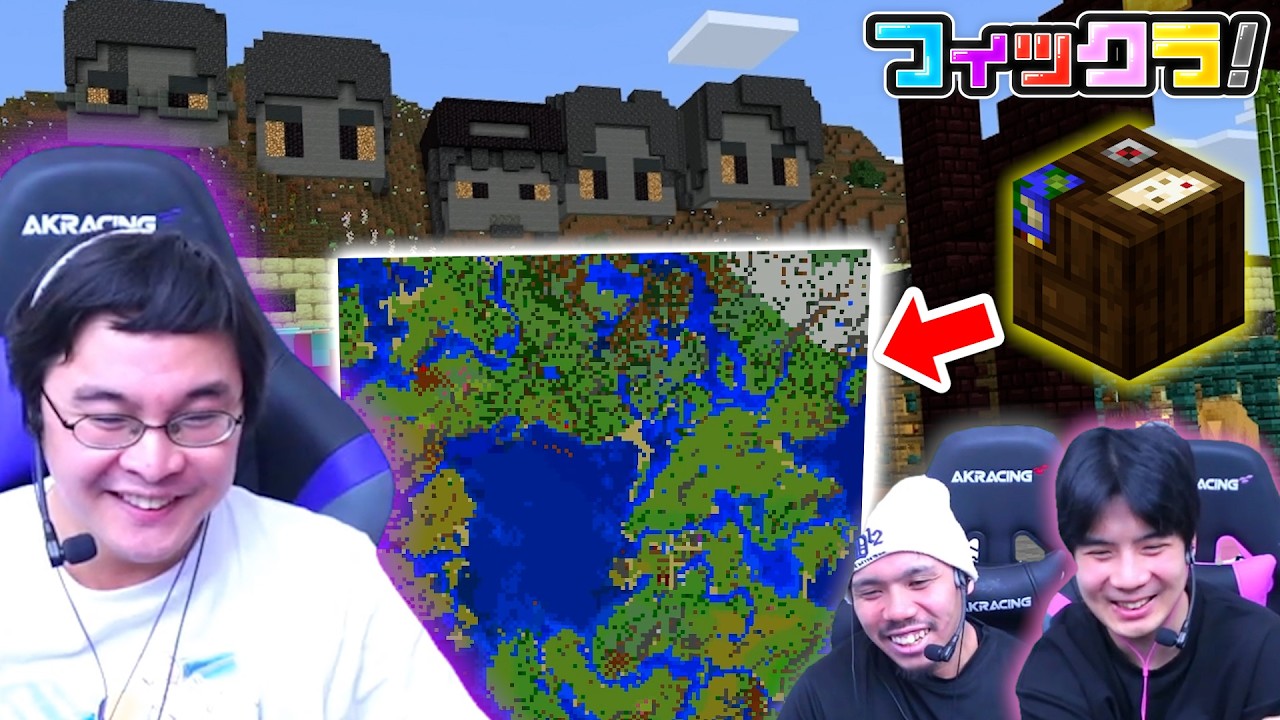 フィッシャーズキングダムで地図を作ったらどんな光景が見れるか検証してみた！