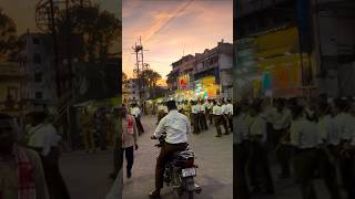 आरएसएस पथ संचलन 🚩#rss #trending #fyp #shorts #views #india