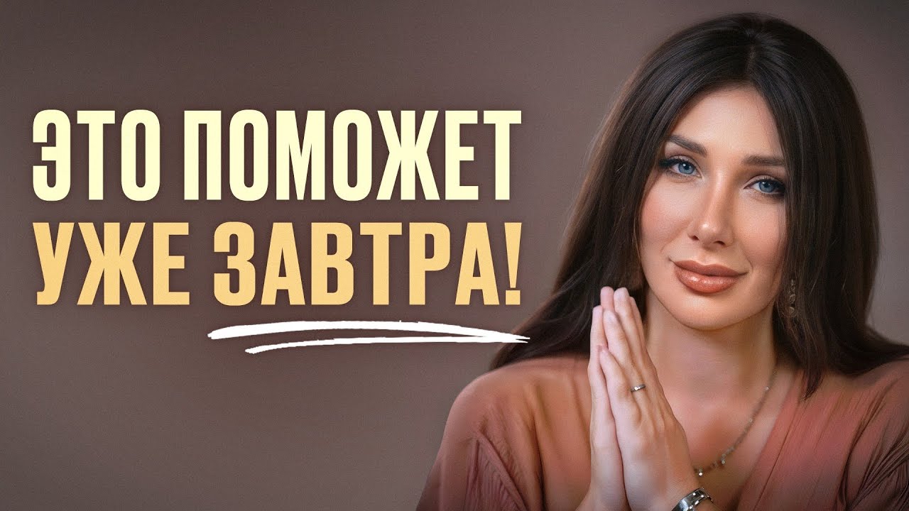 10 жестких ПРАВИЛ ЖИЗНИ, о которых НИКТО не хочет слышать!