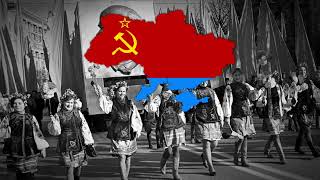 “Державний гімн Української Радянської Соціалістичної Республіки” - Anthem of the Ukrainian SSR