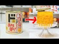 妻が作った防御力が高すぎるゼリー #shorts