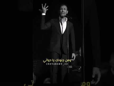 الله من دلع النساء كاظم الساهر صهيب مروان كاظم الساهر كاظميات