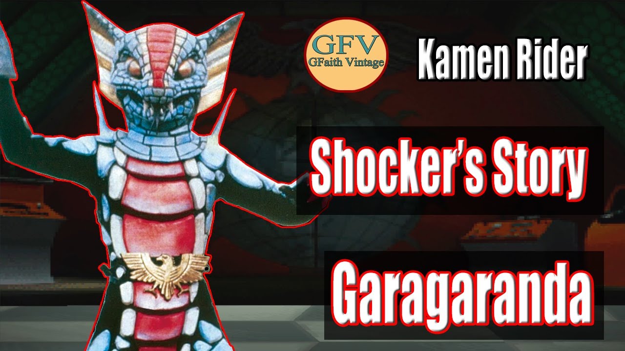 Shocker’s Story – Kamen Rider (PS 1): Garagaranda Gameplay