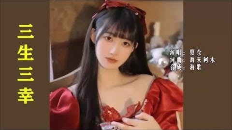 夏奈 Youtube