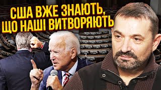 💥ГАЙДАЙ: Половина бюджета - НА ЧИНОВНИКОВ!? Так не воюют. Бойцы ВСУ обратятся к ЗЕЛЕНСКОМУ