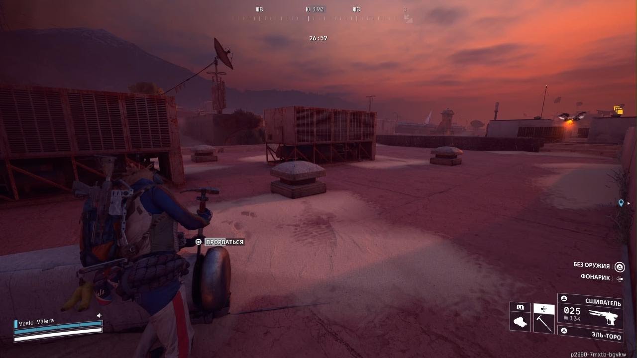 ARC Raiders (No f*cking fighting)