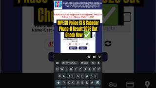 MPESB Police SI & Subedar Phase-II Result 2026 Out