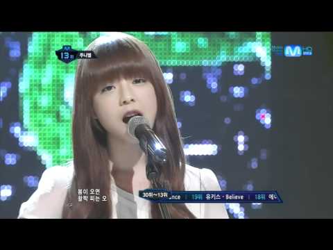 20120705 엠카운트다운 주니엘 illa illa