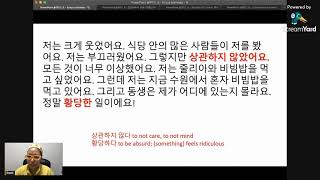 1Hour Advanced Korean Class (06.18.2013)