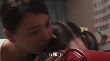 『種をまく人』予告編