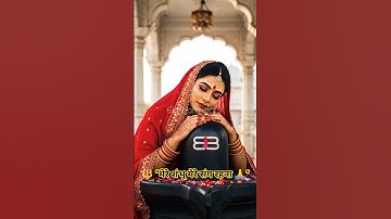 Mere Shambhu Mere Sang Rahna 🔱 | Mahakal Status 🙏 | #mahakal #mahadev #trending #shorts #viral