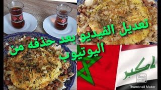 ريوك (فطور ) عراقي?? ، باكيلا بذهن او تريد وطريقة تحضير الخبز العراقي ??#باقيلاء_بذهن