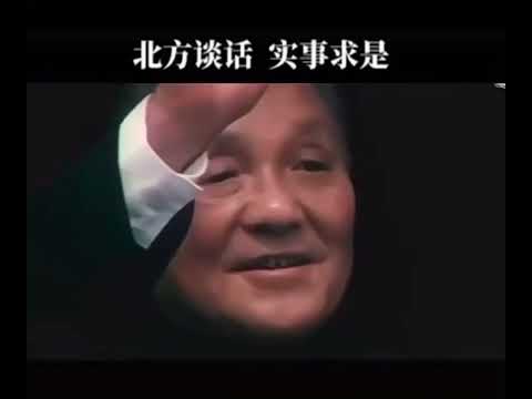 【邓公感人】邓小平讲话：中国人民太好了！中国人够能忍的了！中国人到底还能忍多久？邓公直言：中国人民有权抛弃我们，如果这样穷下去！【下方附亚马逊限时活动：免费领取哈佛傅高义《邓小平时代》官方有声书】