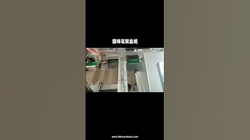 Automatic 10 pieces ballpoint ball pen cartoning machine box packing line