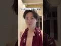 バックパッカーの嬉しい瞬間#海外 #海外旅行 #海外ひとり旅 #バッグパッカー #コスパ旅 #shorts