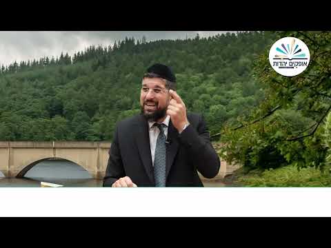 מפתיע, מה דורשת "דוגמא אישית" | בין המיצרים תשפ''ד | הרב אליהו עמר