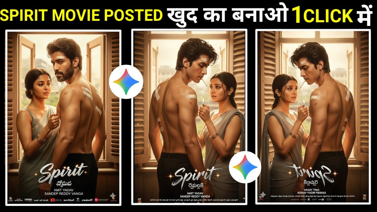 Prabhas | Spirit Movie Poster Gemini AI Prompts | Gemini photo Editing prompt spirit movie poster
