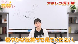 第128回 すごいよ☆花林ちゃん！【今週のピックアップ】