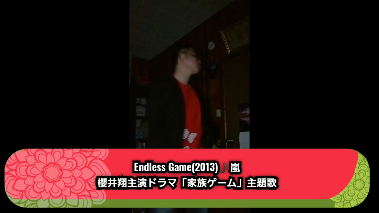 哲弥と竜兎 Endless Game Powered By Line