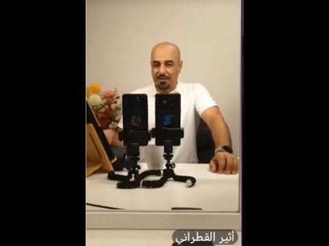 29 47 أين علي في رزية الخميس بث الدكتور عاصم هيثم أثير القطراني