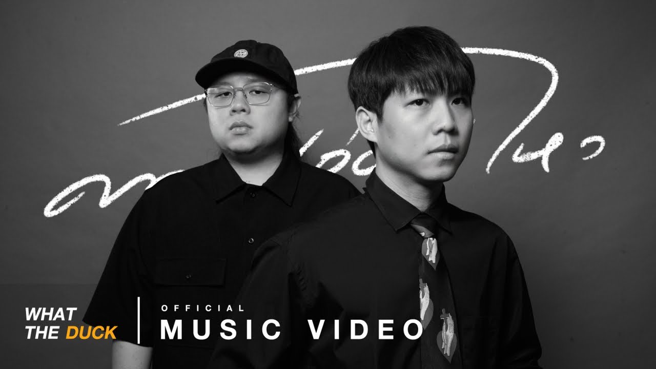 ปกเพลง ความอ่อนไหว — PROJECT H