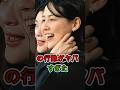【驚愕】ドジャース関係者が暴露…!真美子夫人は“自宅でも凄かった”と話題に…!