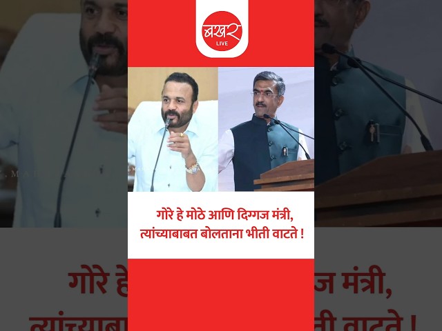 Who will be the president of Satara zilla parishad? | मंत्री शंभूराज देसाई यांची टीका!