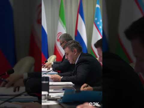 Заседание Коллегии ЕЭК от 7 октября 2025