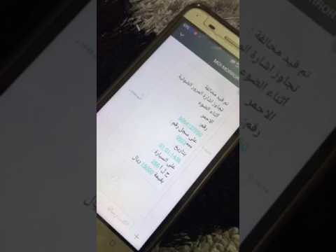 قطع اشاره وجاته مخالفه ١٥٠٠٠