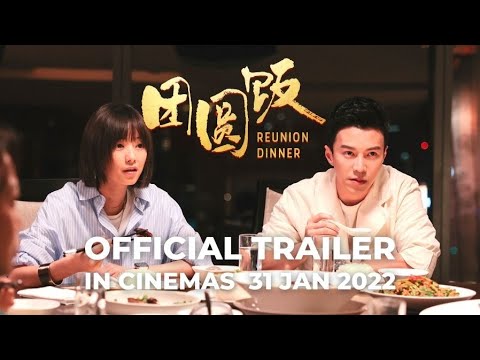 REUNION DINNER | 团圆饭 (Official Trailer) - In Cinemas 31 JAN 2022