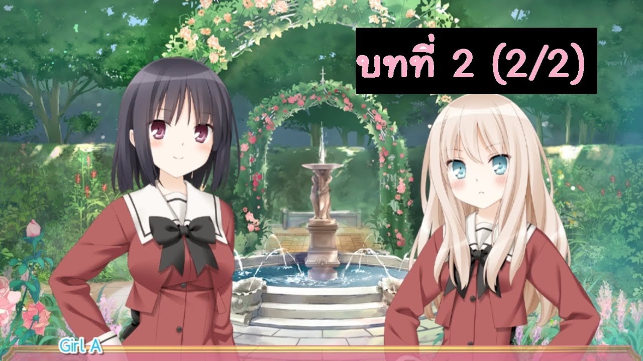 Sono hanabira ni kuchizuke o michael no otometachi - polatoday