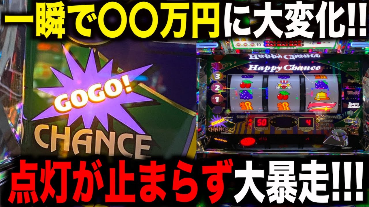 1000円で当たった6号機ジャグラーが一瞬で〇〇万円に化けてぶっ壊れた!!