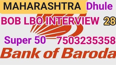 BANK OF BARODA LBO INTERVIEW |  #boblbointerview #boblbo #interviewquestions #interview | 7503235358