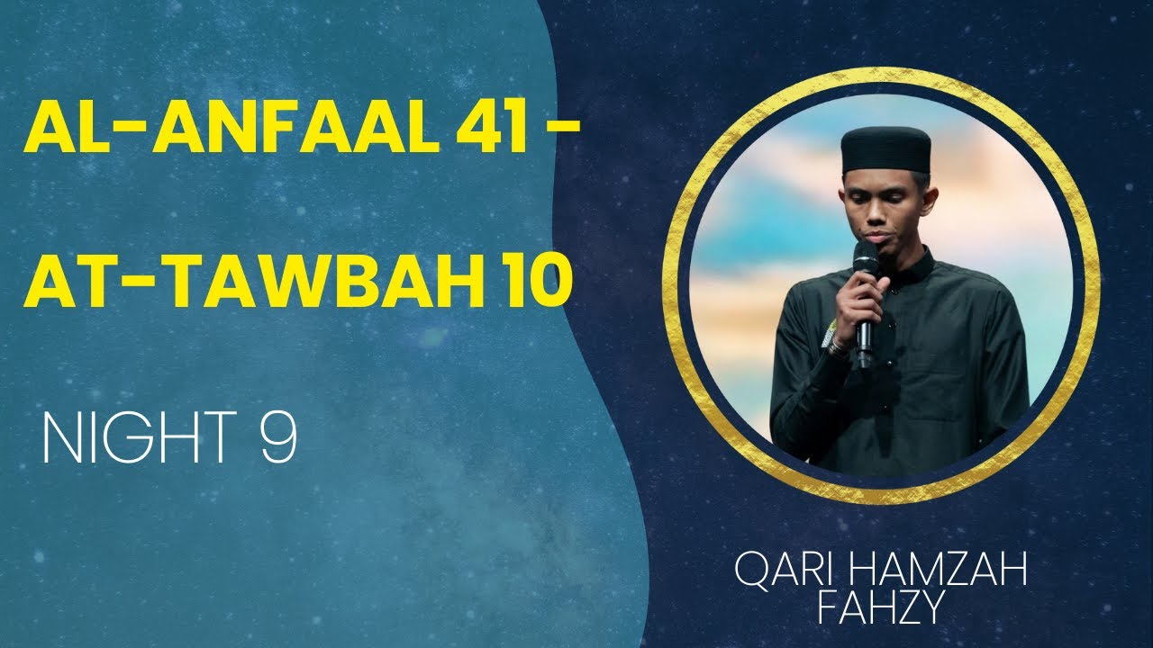 Ramadan Taraweeh | Night 9 | Al-Anfaal 41 - At-Tawbah 10 | Hamzah Fahzy