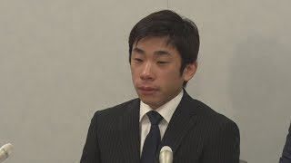 織田信成氏モラハラと提訴 関西大コーチに